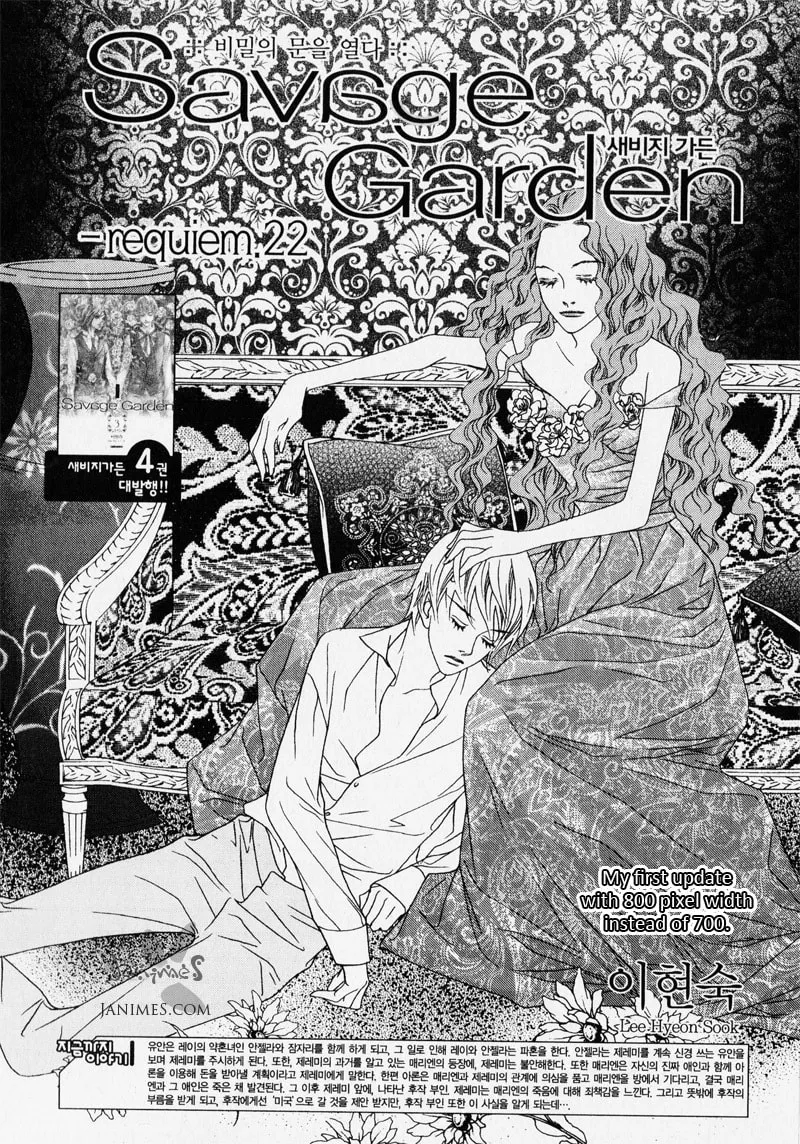 Savage Garden Chapter 22 page 1 - 