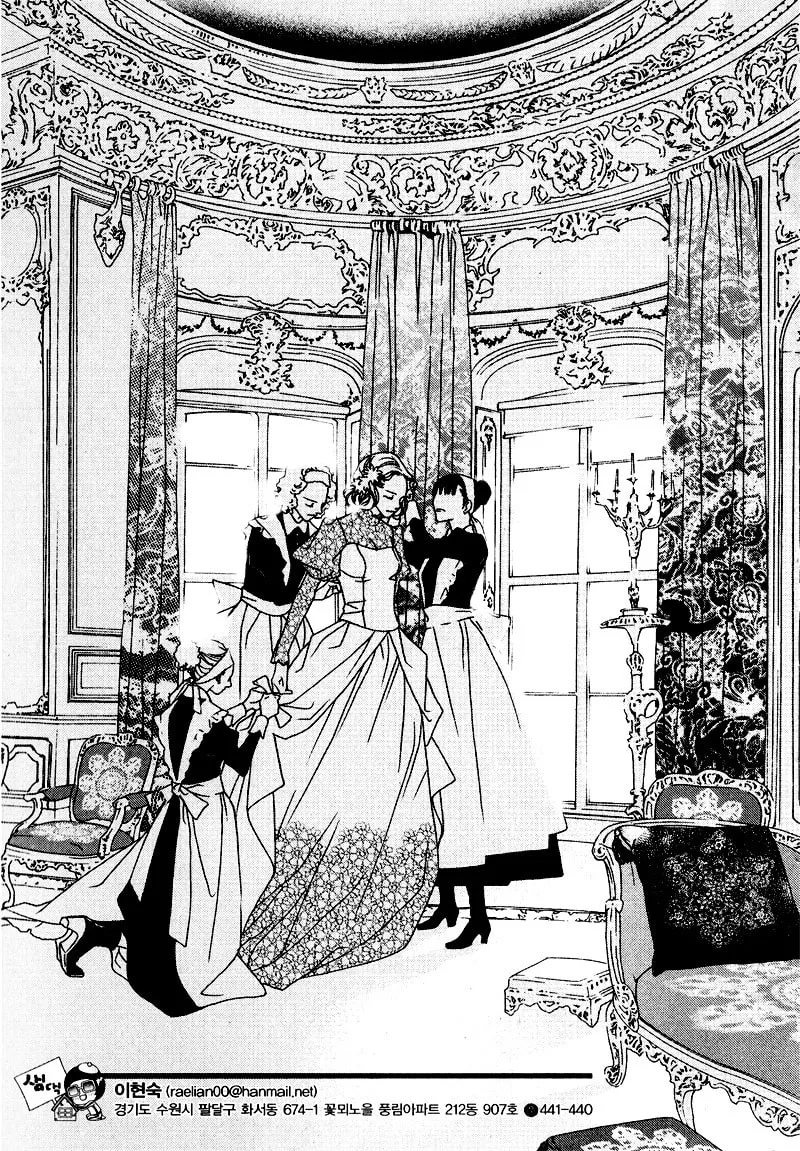 Savage Garden Chapter 22 page 2 - 