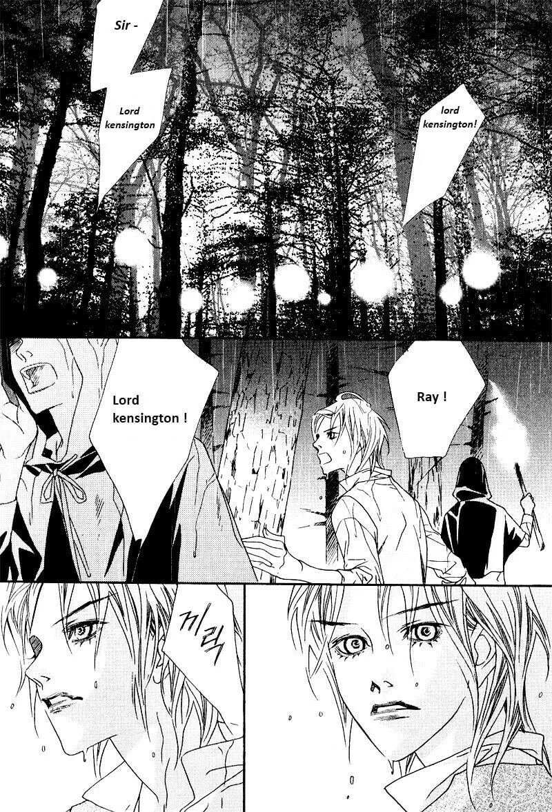Savage Garden Chapter 24 page 17 - 