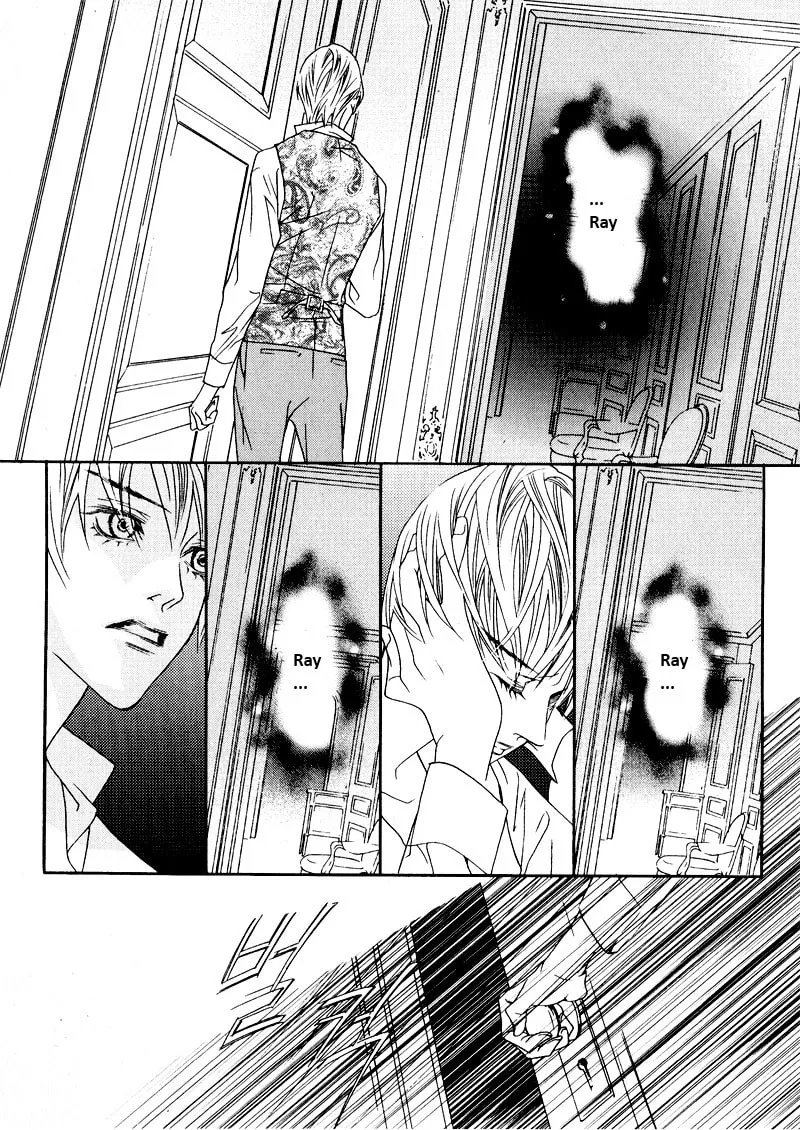 Savage Garden Chapter 25 page 14 - 