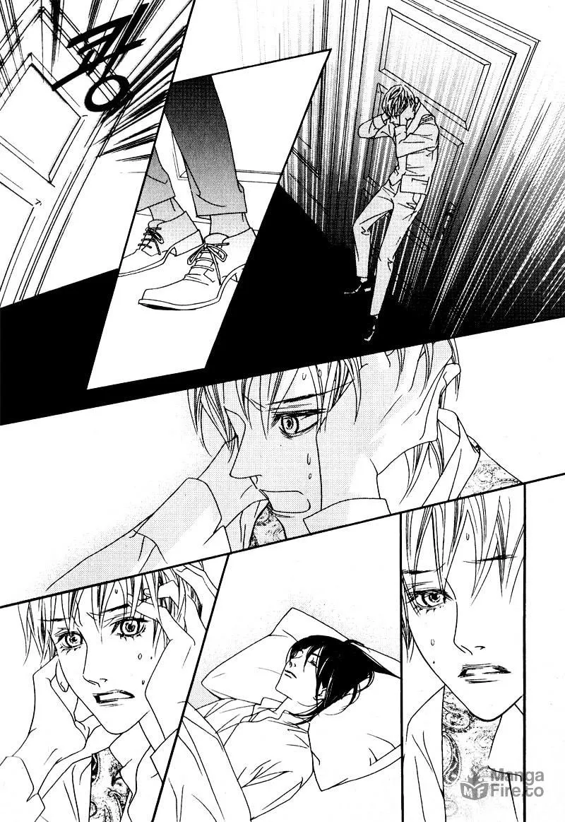 Savage Garden Chapter 25 page 15 - 