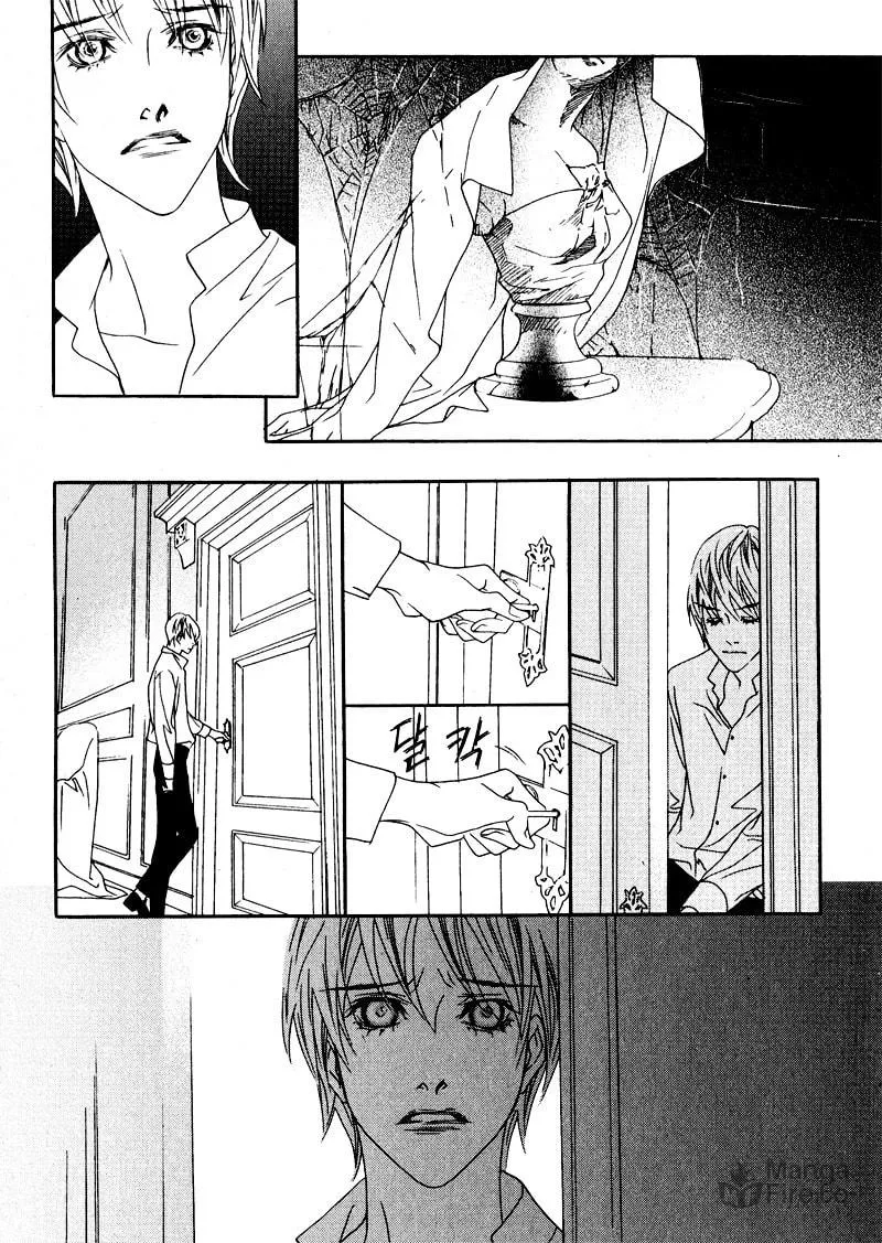 Savage Garden Chapter 25 page 20 - 
