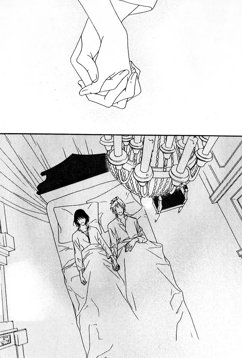 Savage Garden Chapter 27 page 4 - 