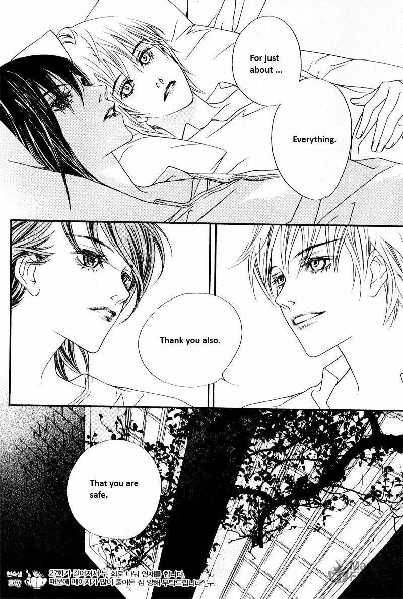 Savage Garden Chapter 27 page 6 - 