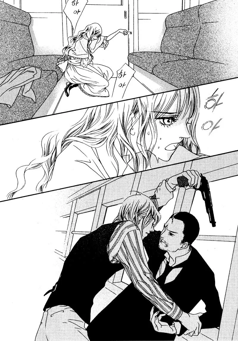 Savage Garden Chapter 28 page 11 - 