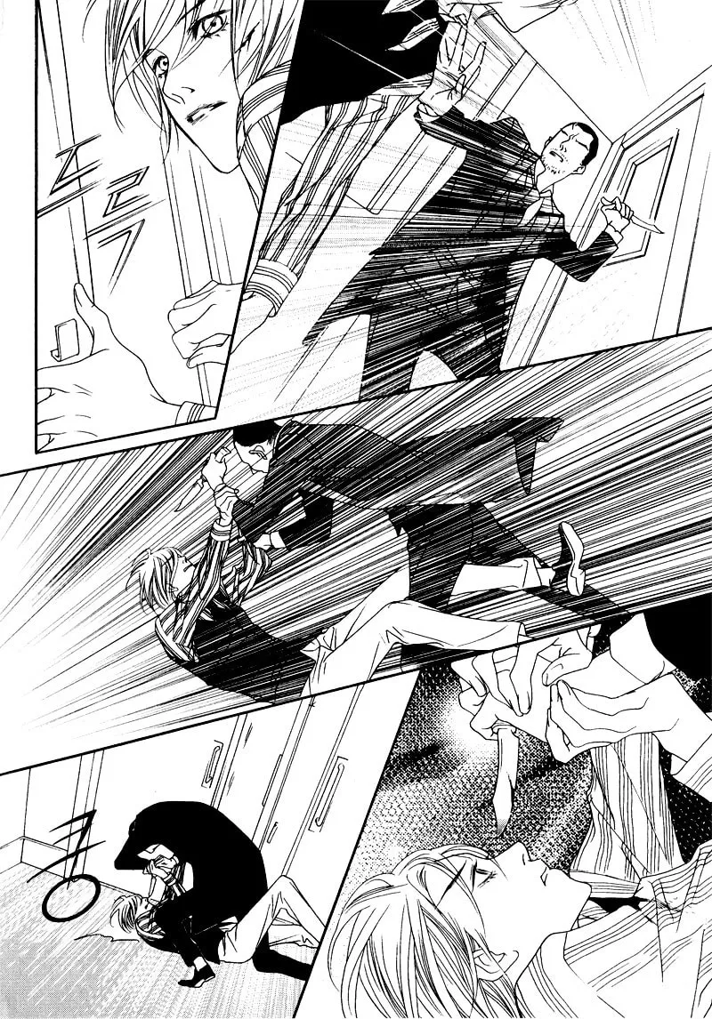Savage Garden Chapter 28 page 17 - 