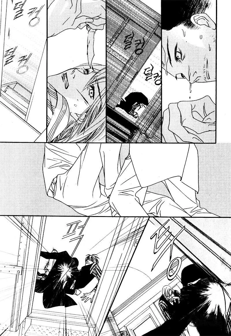 Savage Garden Chapter 28 page 18 - 