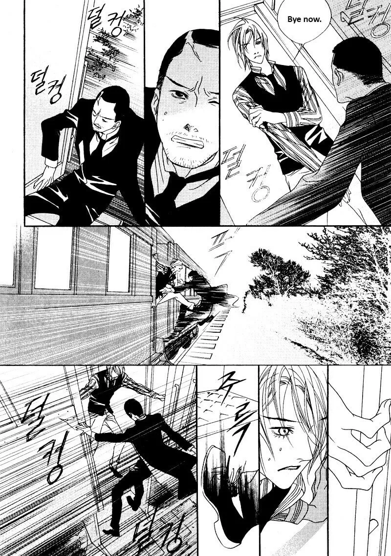 Savage Garden Chapter 28 page 19 - 