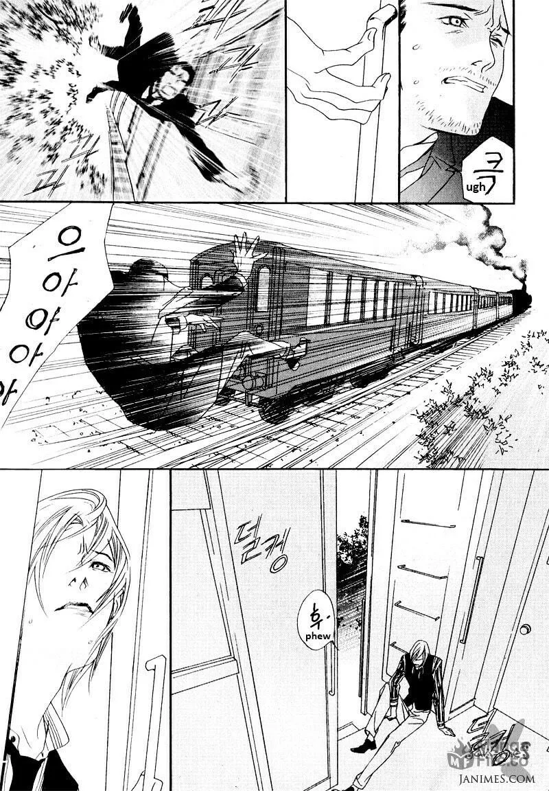 Savage Garden Chapter 28 page 20 - 