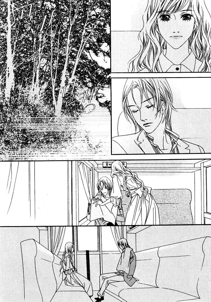 Savage Garden Chapter 28 page 23 - 