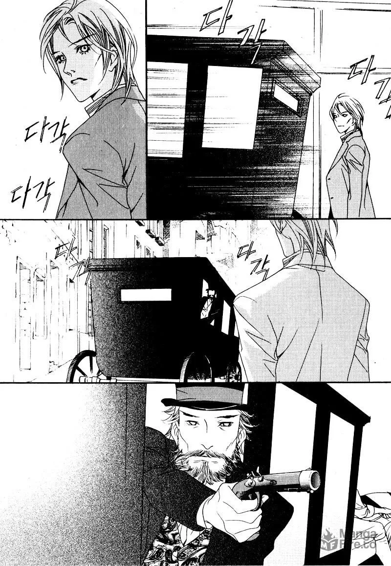 Savage Garden Chapter 28 page 33 - 