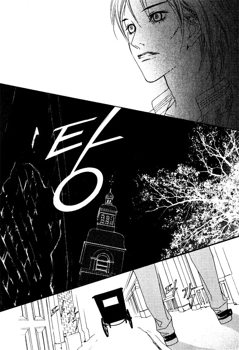 Savage Garden Chapter 28 page 34 - 