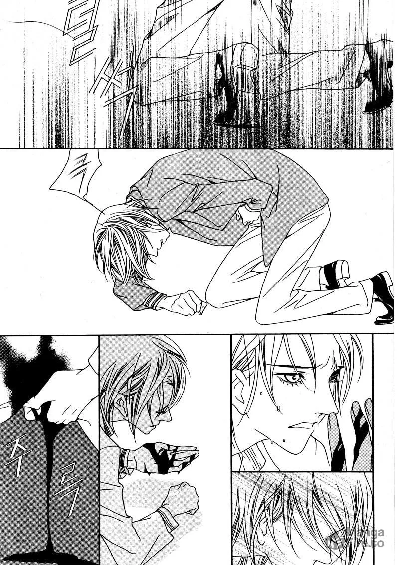 Savage Garden Chapter 28 page 35 - 