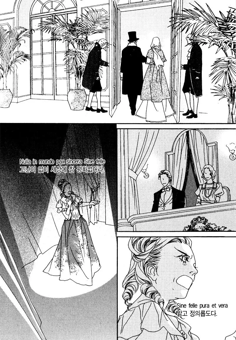Savage Garden Chapter 29 page 14 - 