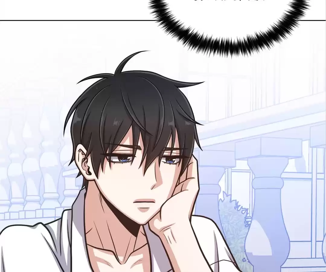 Savage Garden Chapter 32 page 73 - 