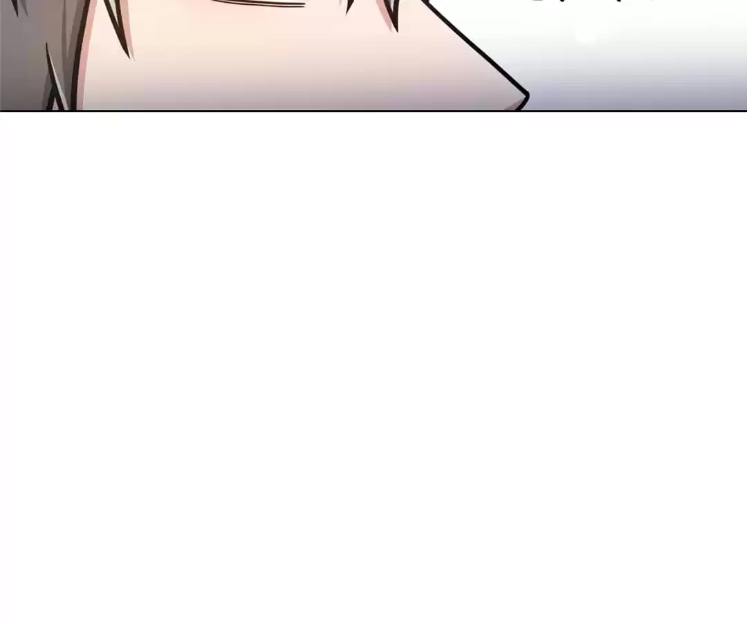 Savage Garden Chapter 39 page 88 - 