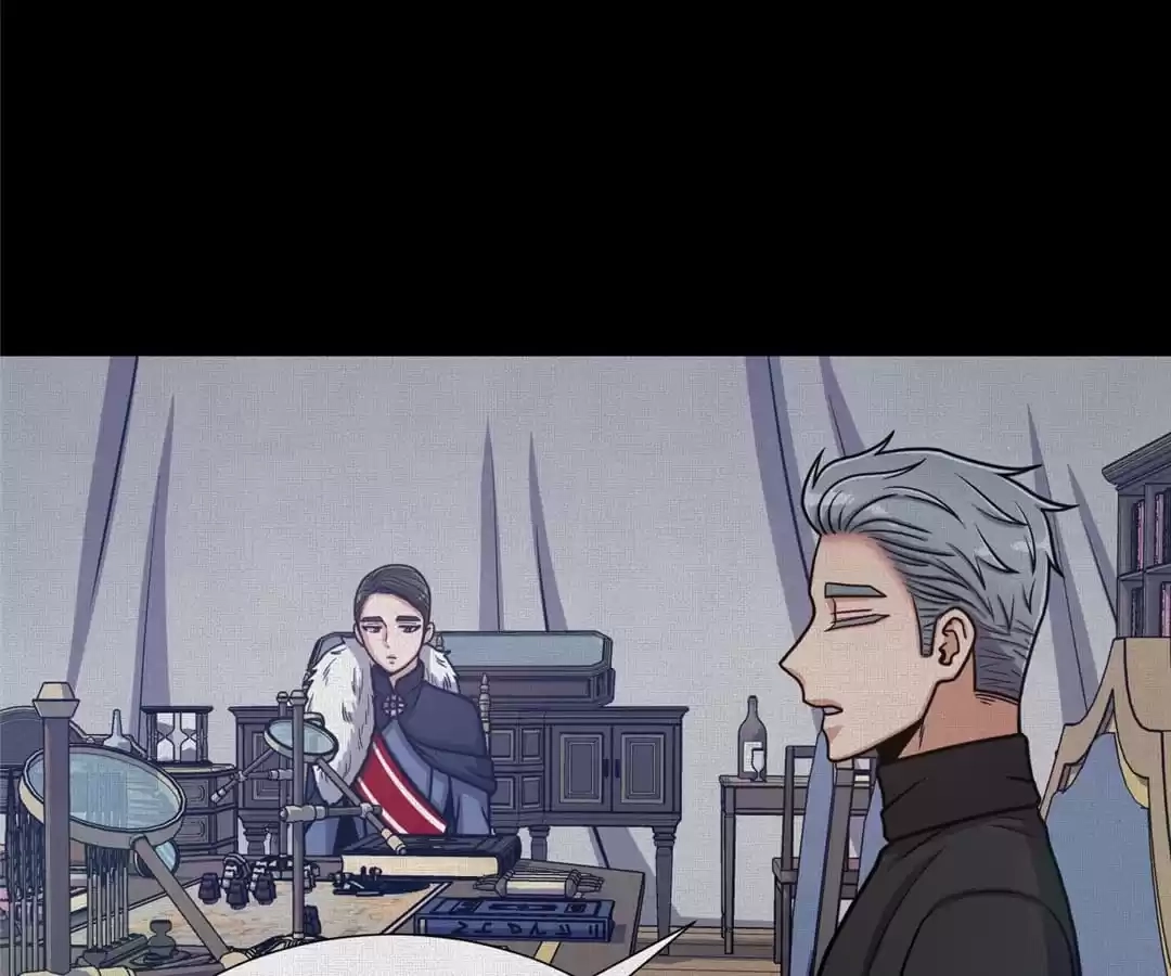 Savage Garden Chapter 47 page 23 - 