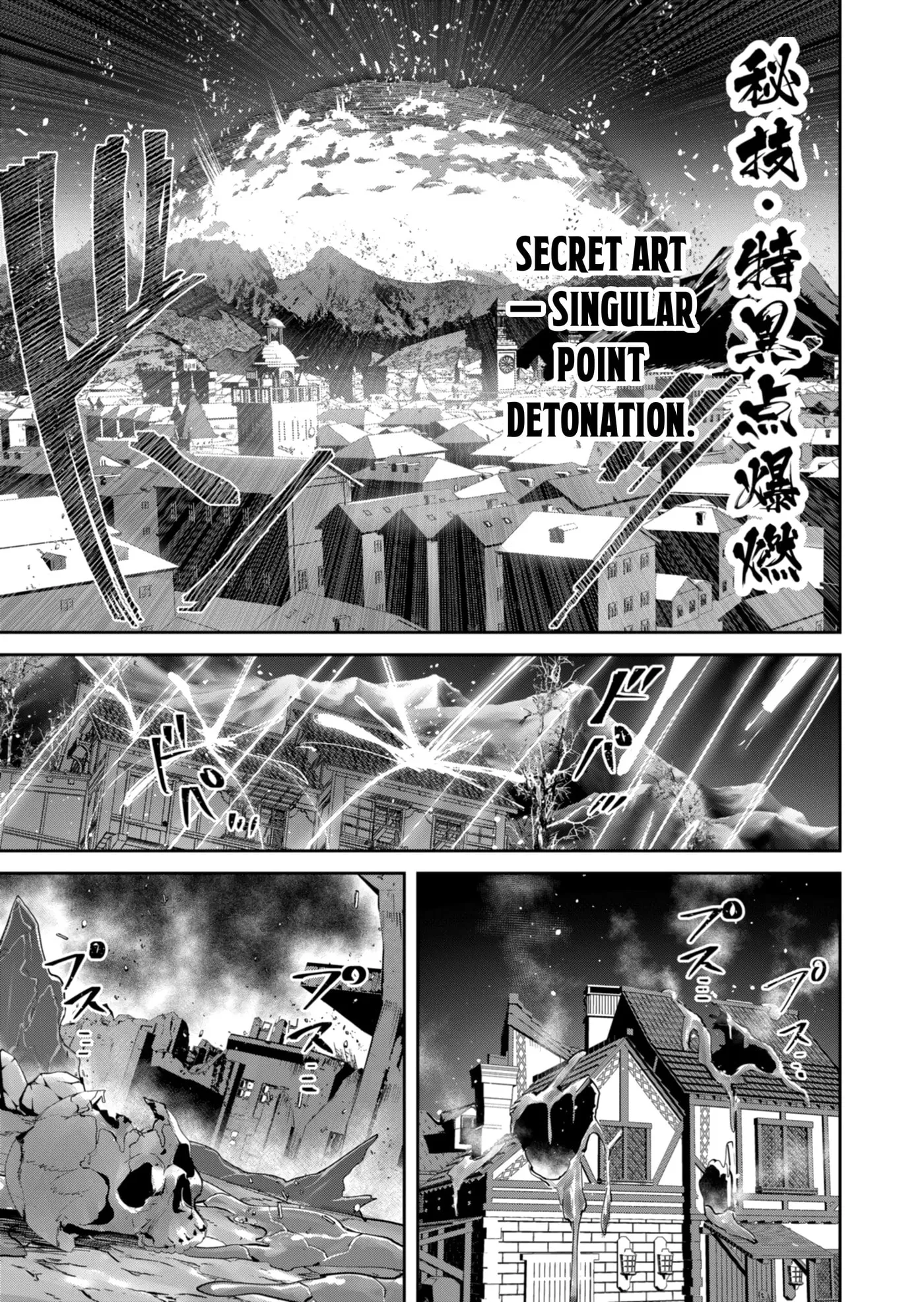 Savage Hero Chapter 102 page 20 - 