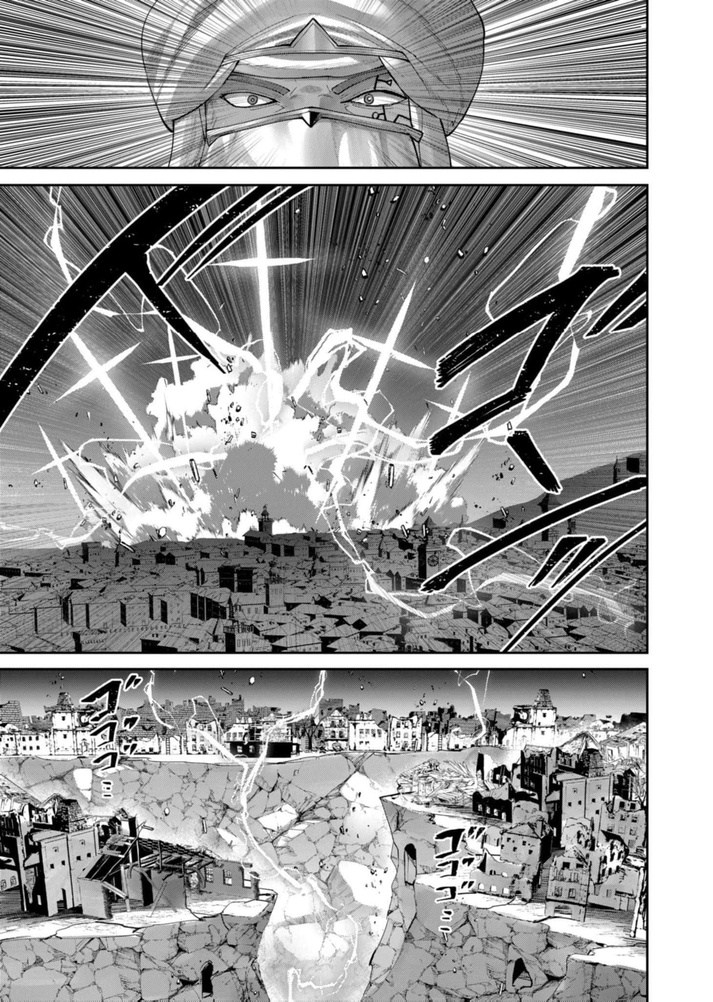 Savage Hero Chapter 105 page 16 - 