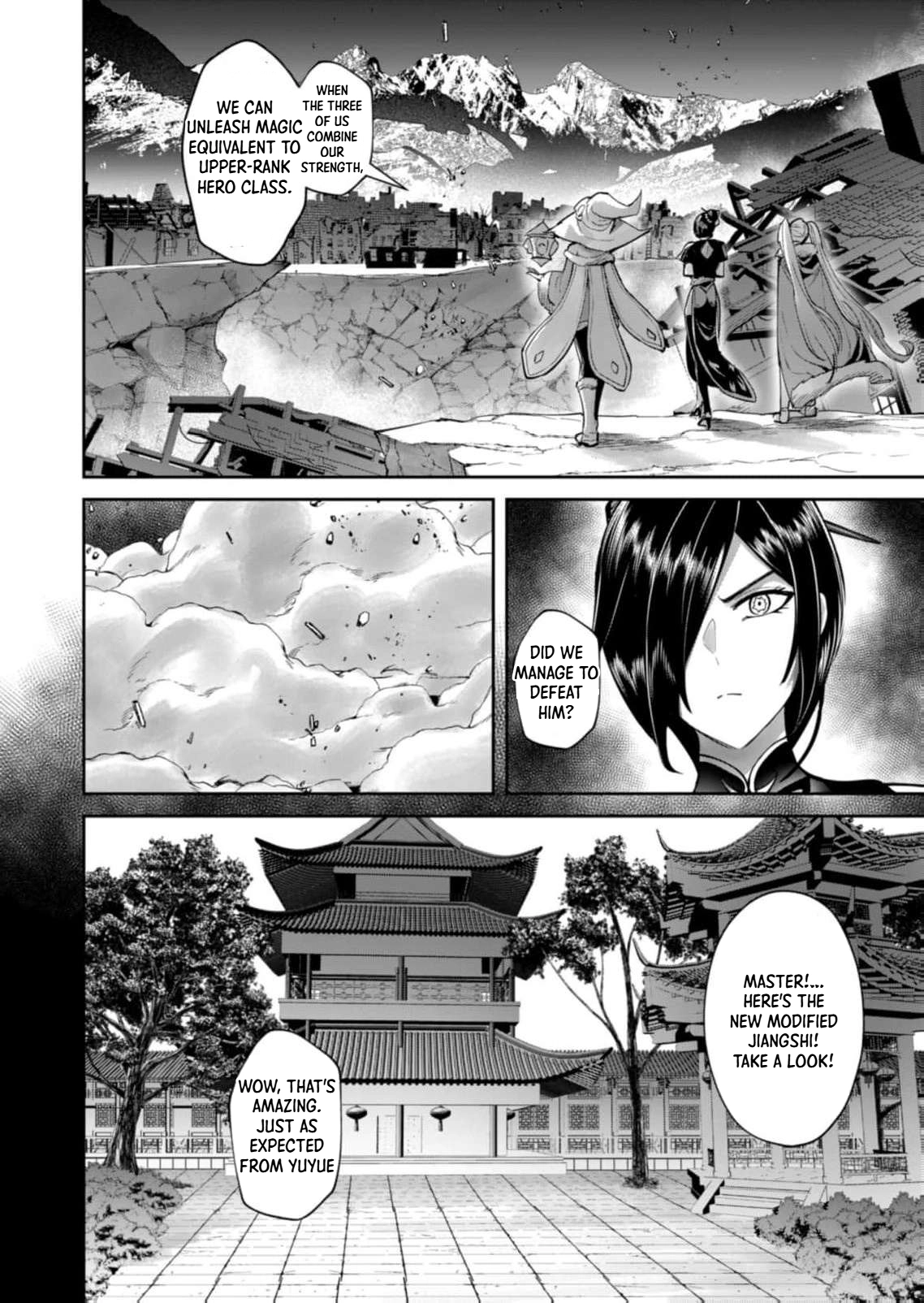 Savage Hero Chapter 105 page 17 - 