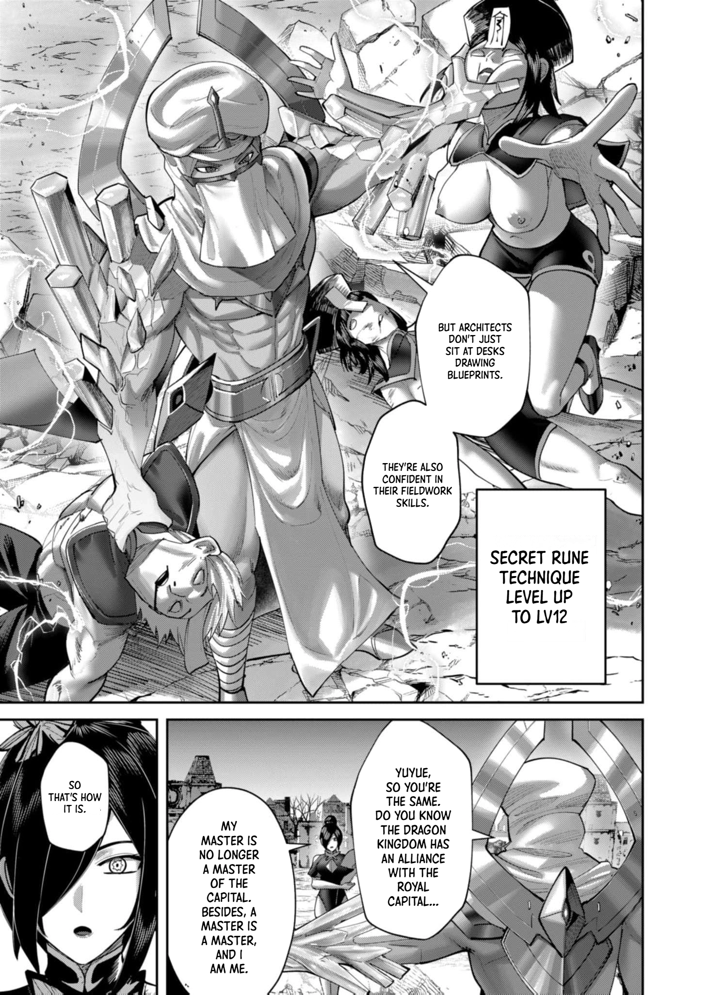 Savage Hero Chapter 105 page 4 - 