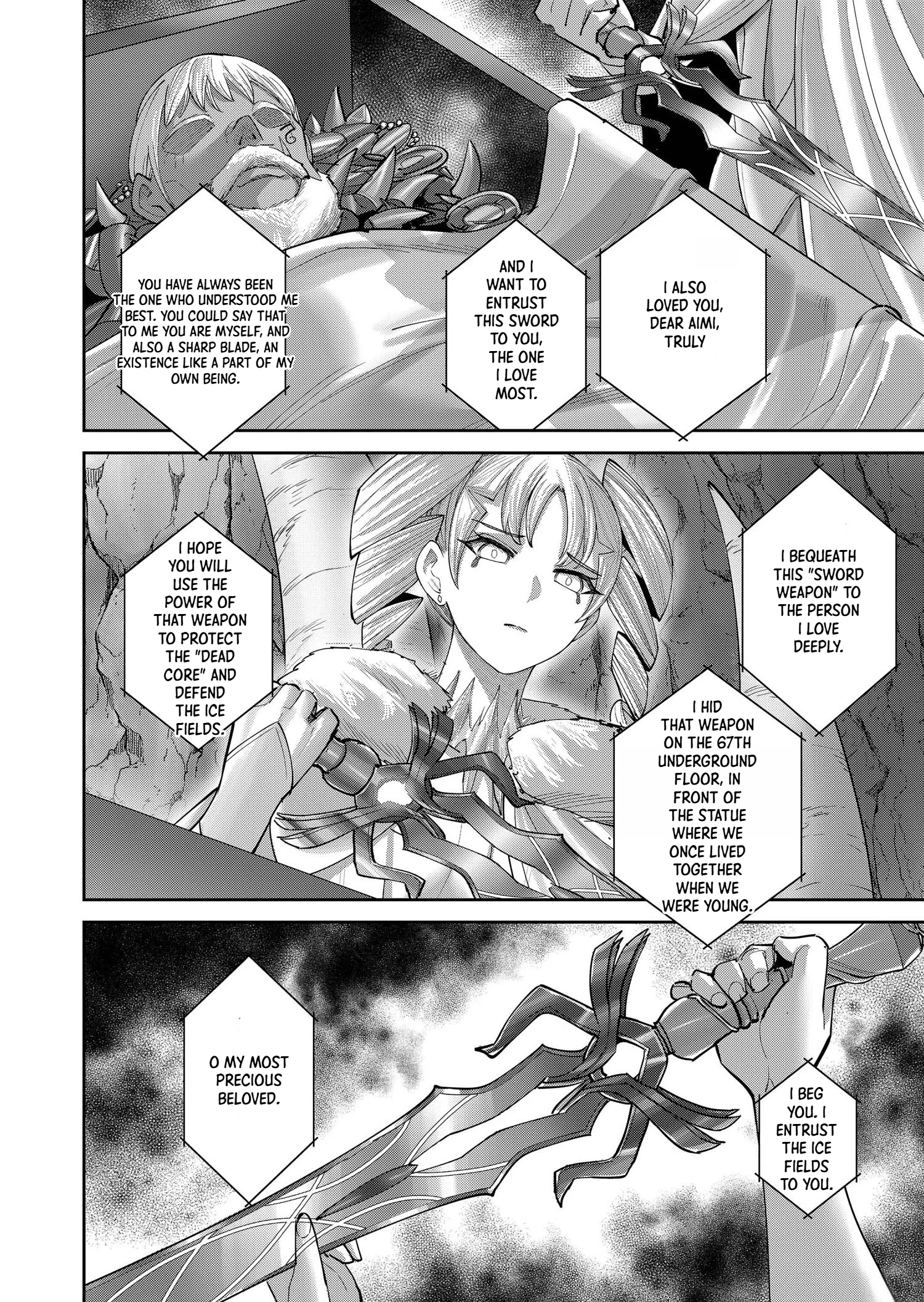 Savage Hero Chapter 107 page 16 - 
