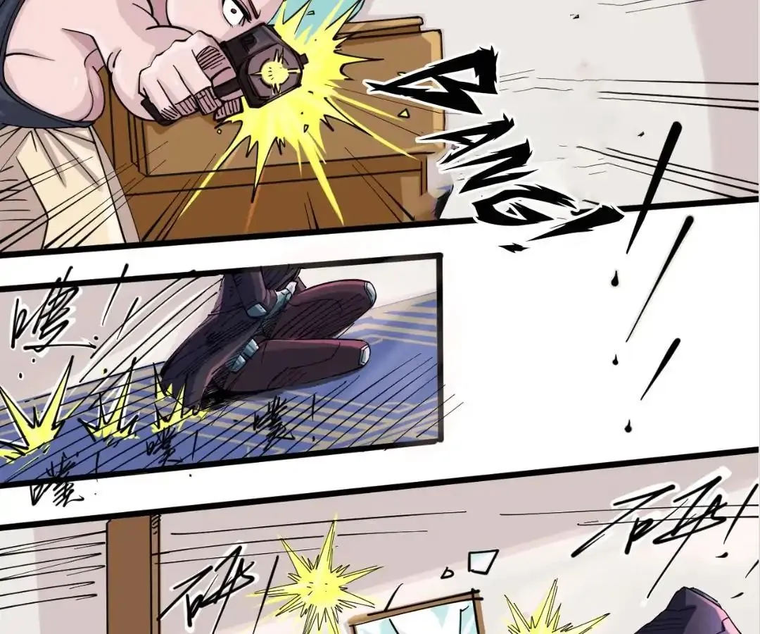 Save A Female Assassin Chapter 1 page 25 - 