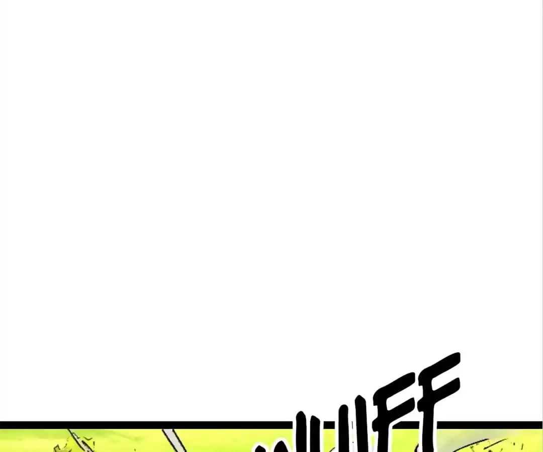 Save A Female Assassin Chapter 127 page 1 - 
