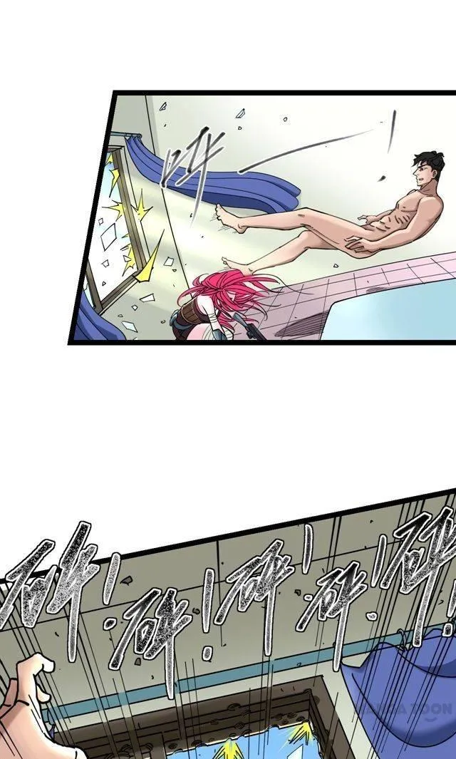 Save A Female Assassin Chapter 6 page 13 - 