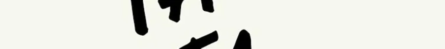 Save Me Chapter 12 page 128 - 