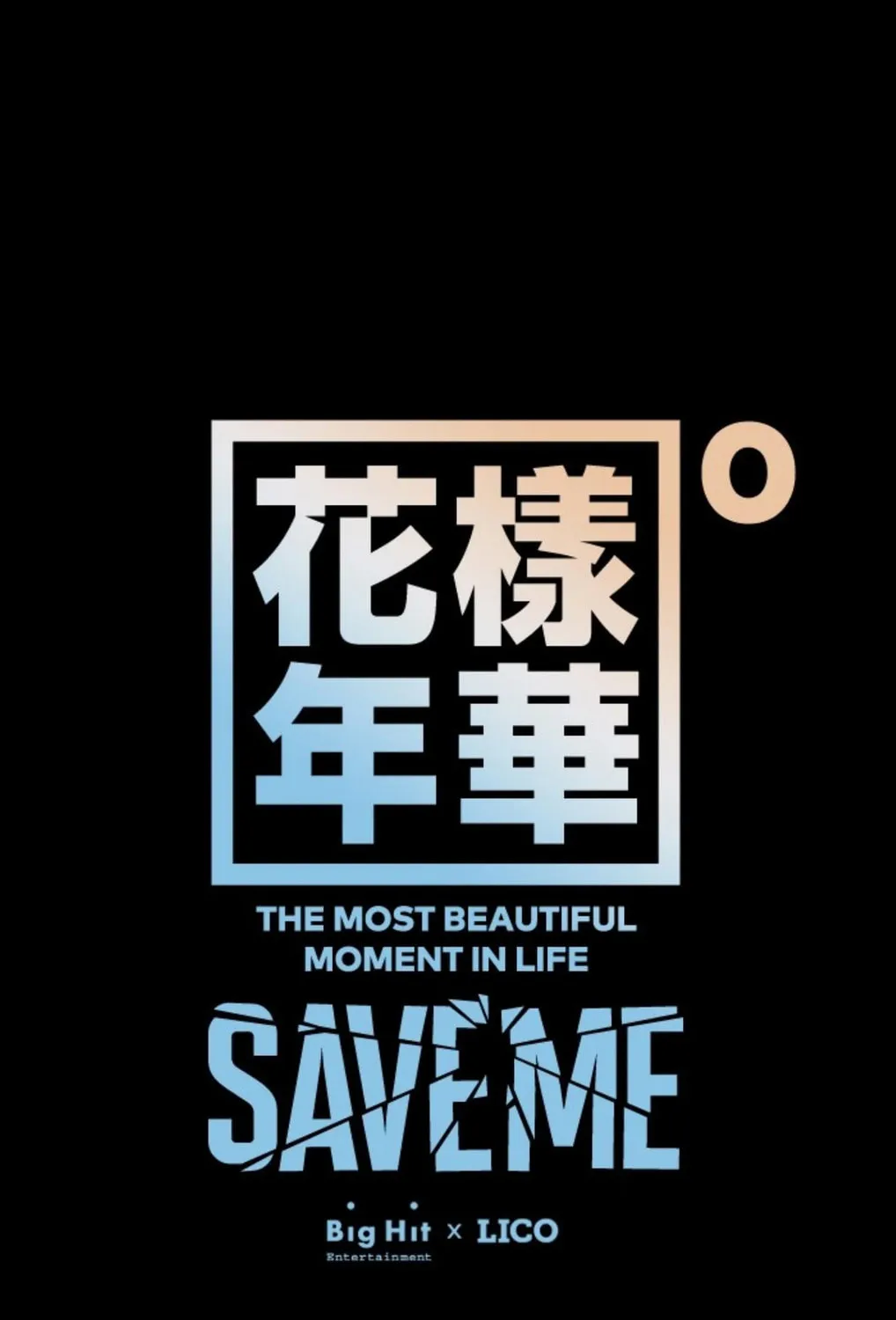 Save Me Chapter 12 page 31 - 