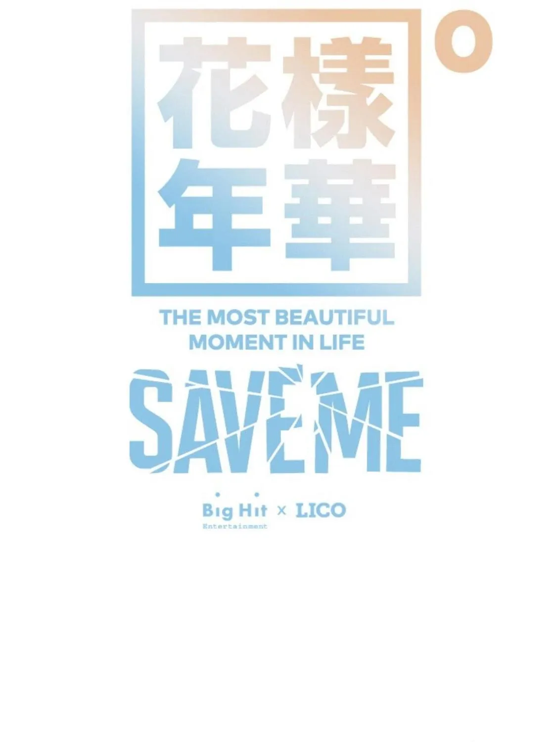 Save Me Chapter 14 page 17 - 