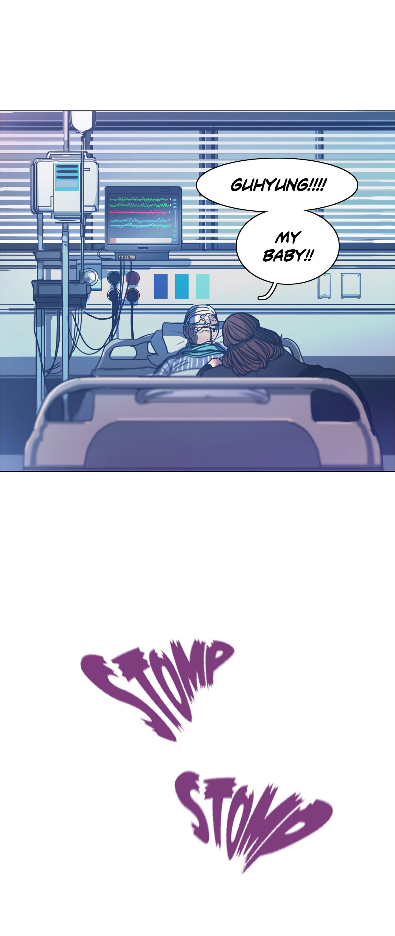 Save Me Chapter 33 page 17 - 