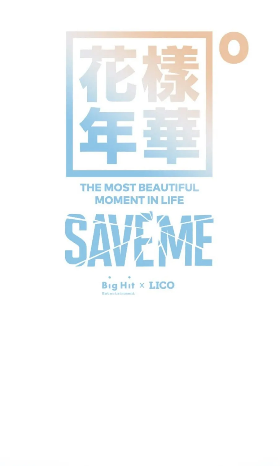 Save Me Chapter 6 page 15 - 