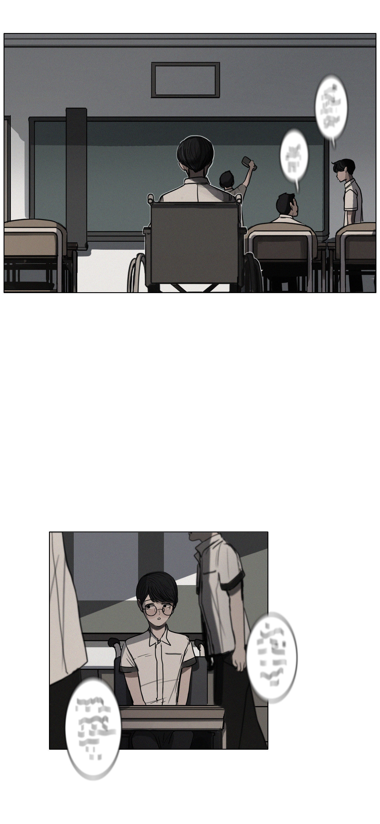 Save Me Chapter 61 page 10 - 