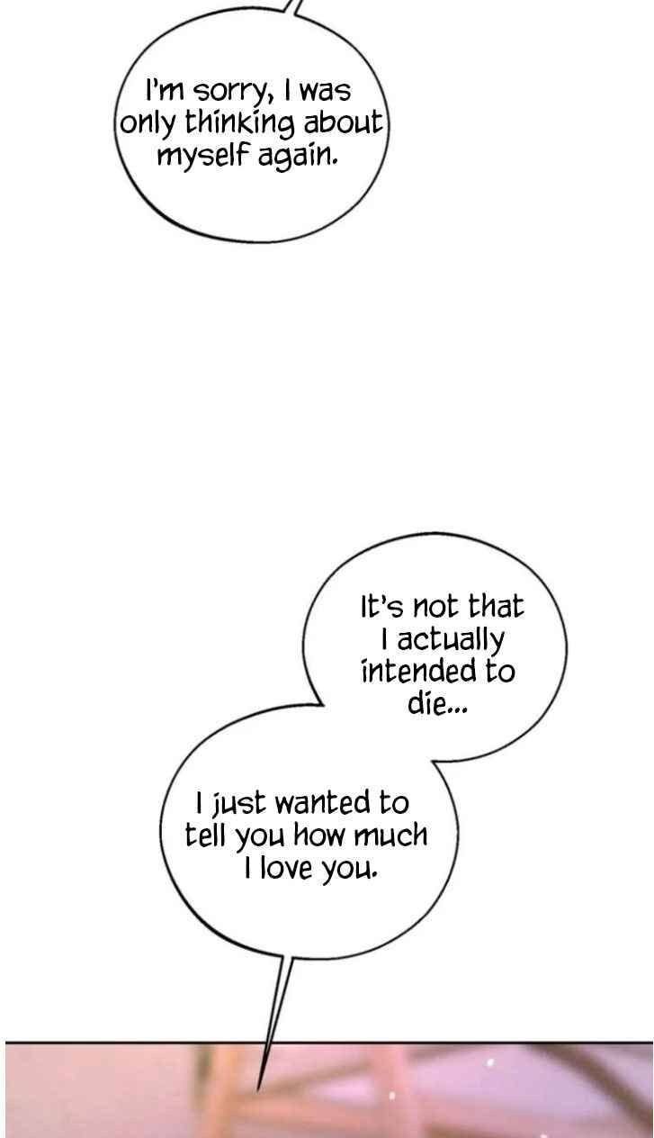 Save the Dae Chapter 90 page 32 - 
