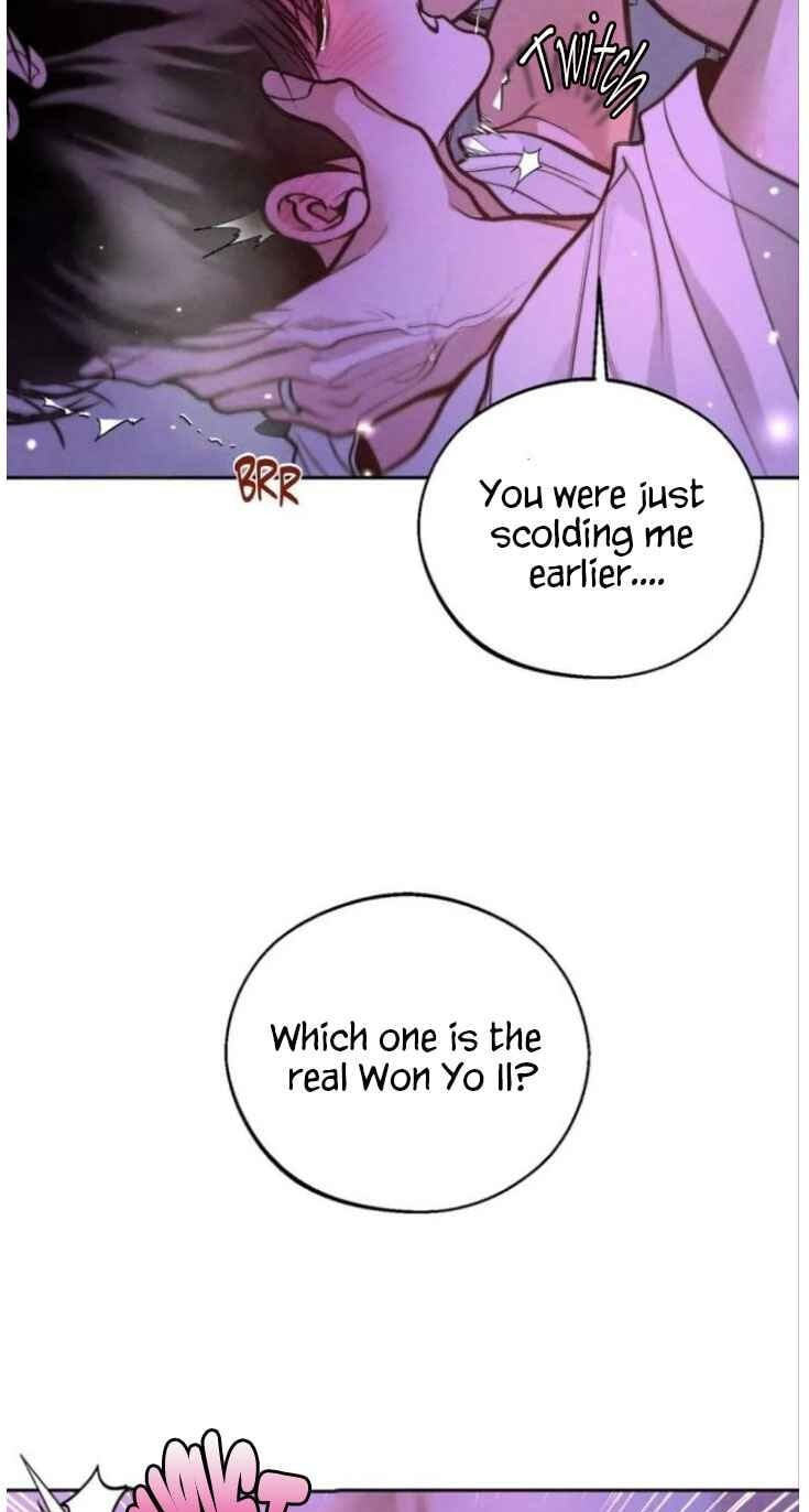 Save the Dae Chapter 90 page 87 - 