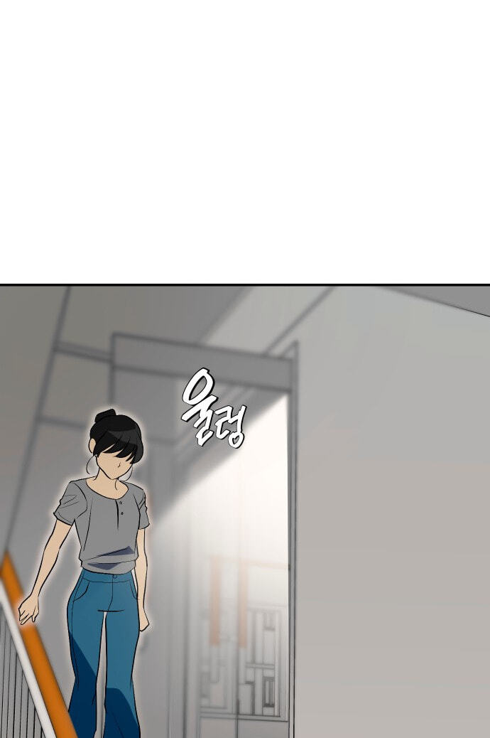 Save the Earth! Chapter 22 page 33 - 