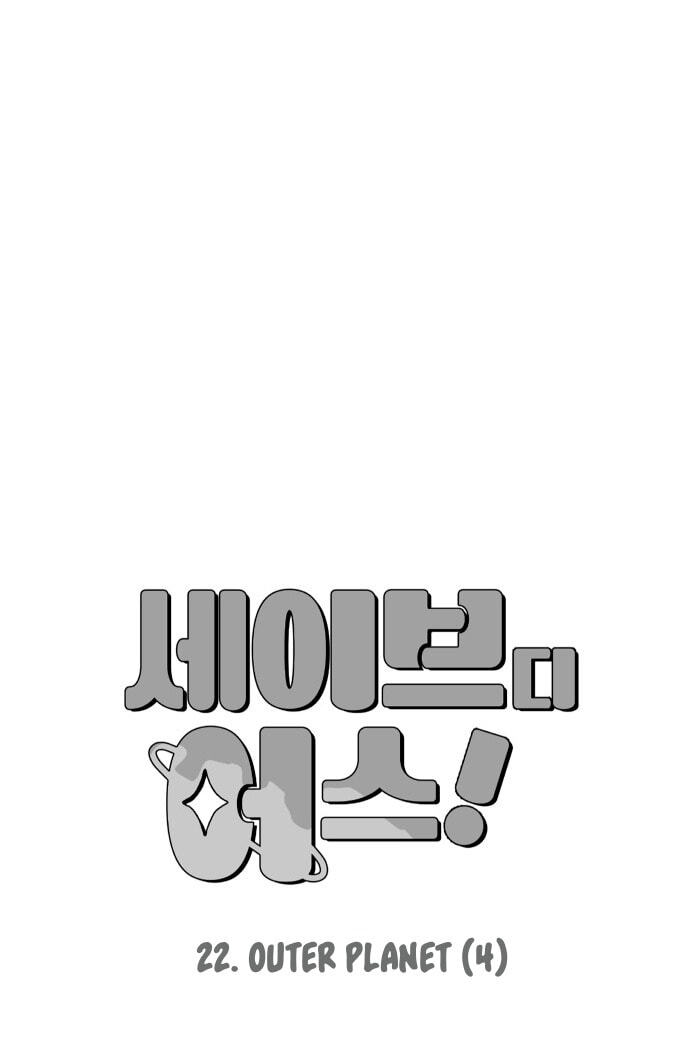 Save the Earth! Chapter 22 page 39 - 