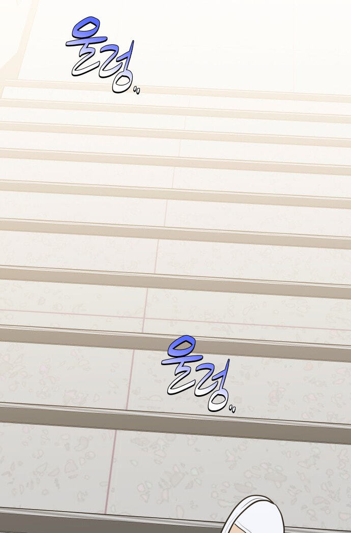 Save the Earth! Chapter 23 page 31 - 