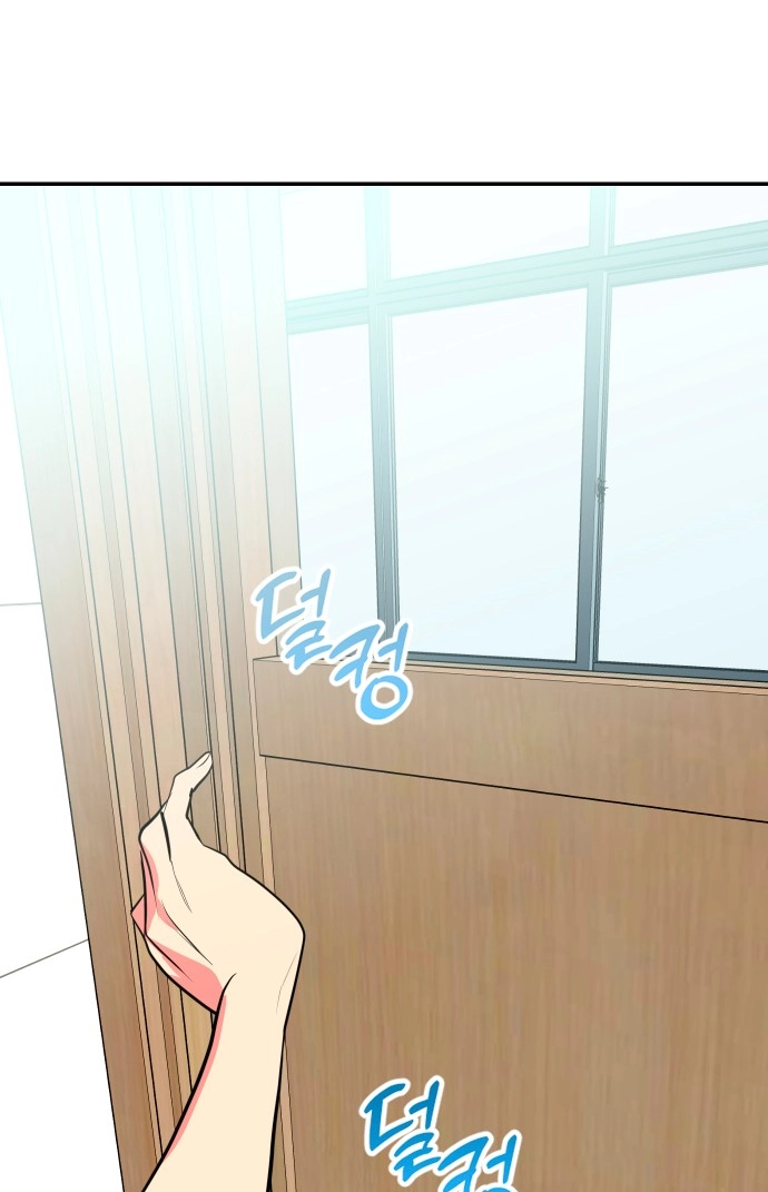 Save the Earth! Chapter 25 page 23 - 