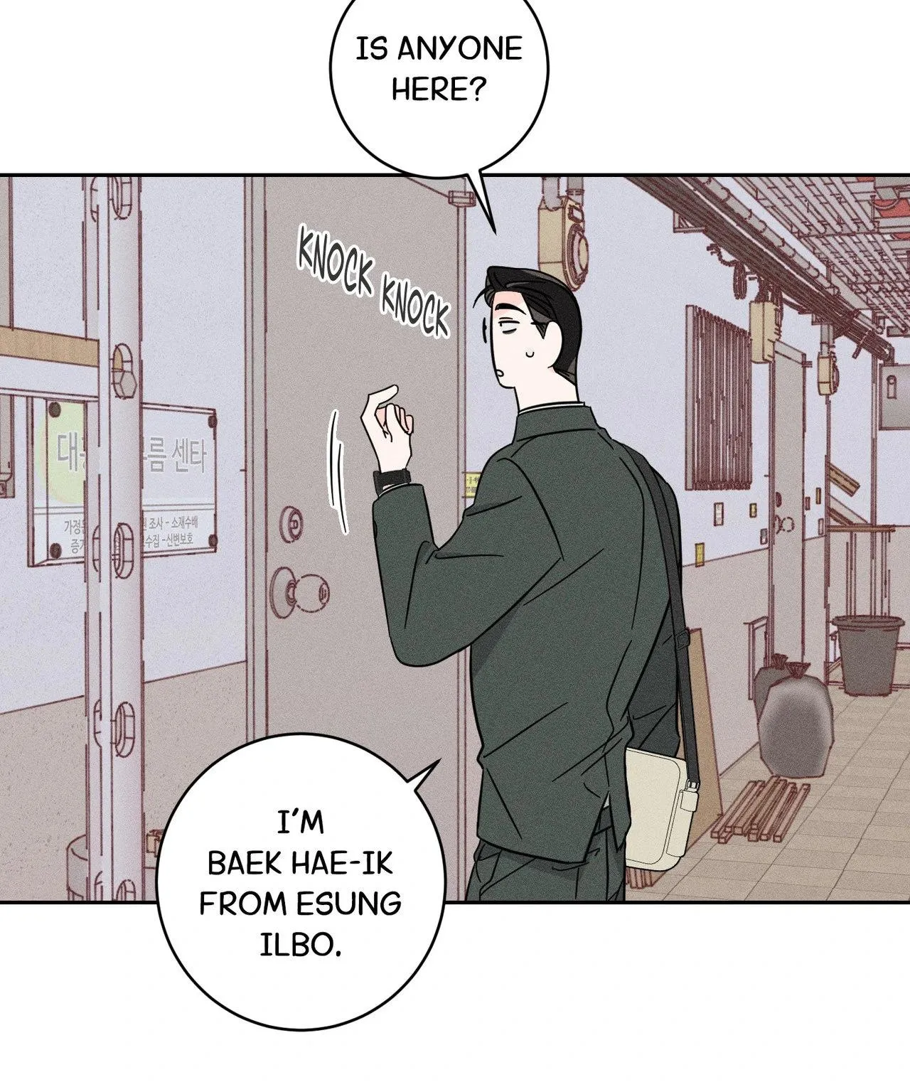 Save Yourself Chapter 25 page 33 - 