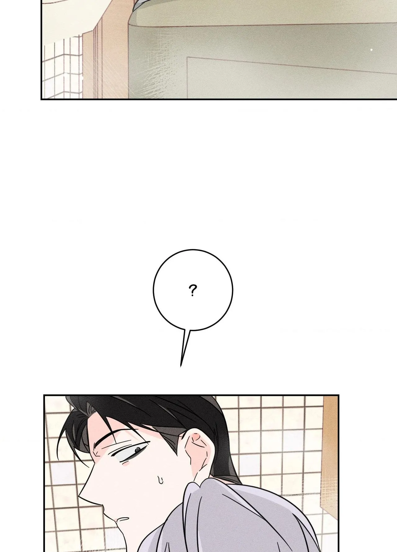 Save Yourself Chapter 27 page 2 - 