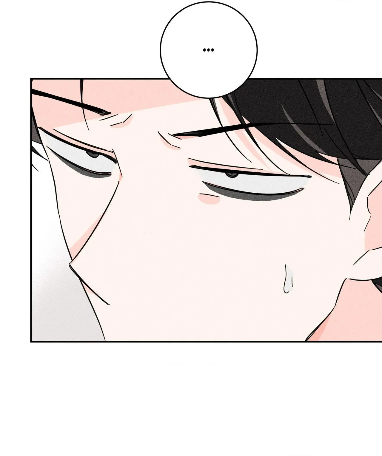 Save Yourself Chapter 27 page 14 - 