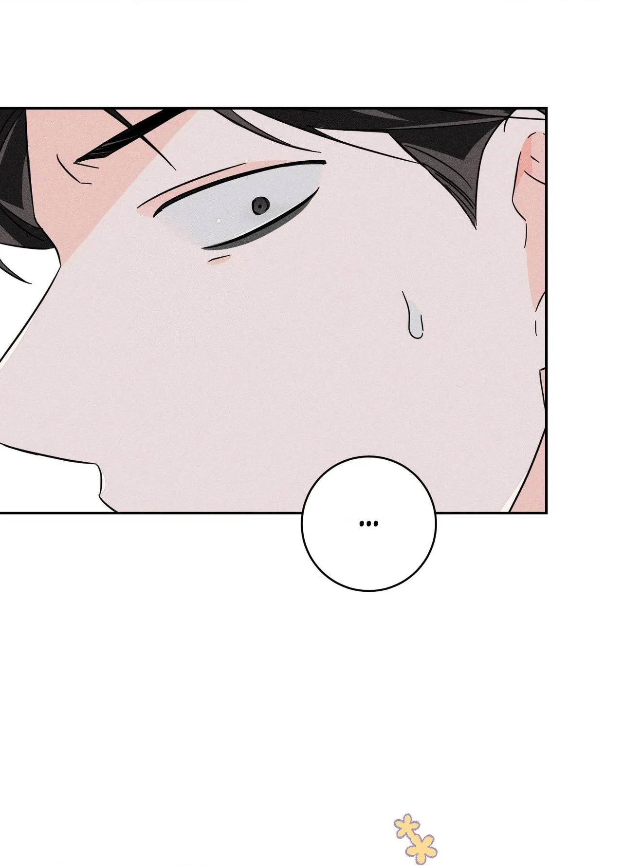Save Yourself Chapter 27 page 5 - 