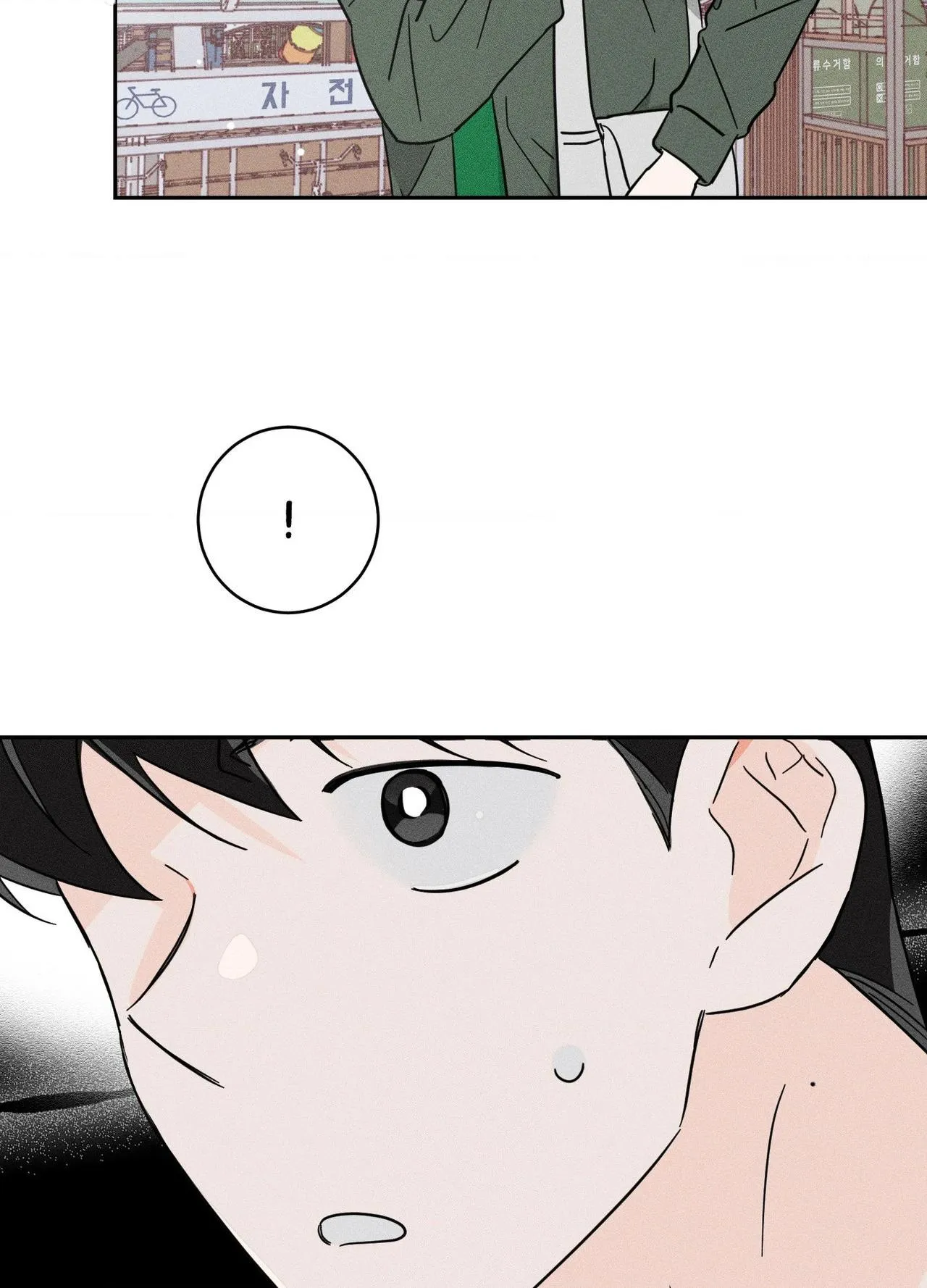 Save Yourself Chapter 29 page 3 - 