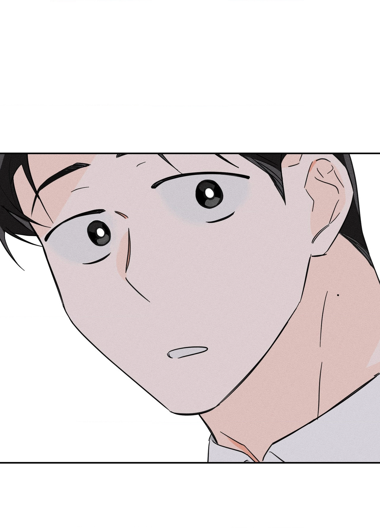 Save Yourself Chapter 31 page 17 - 