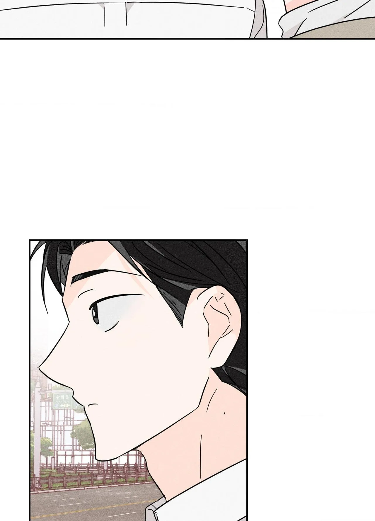 Save Yourself Chapter 32 page 3 - 
