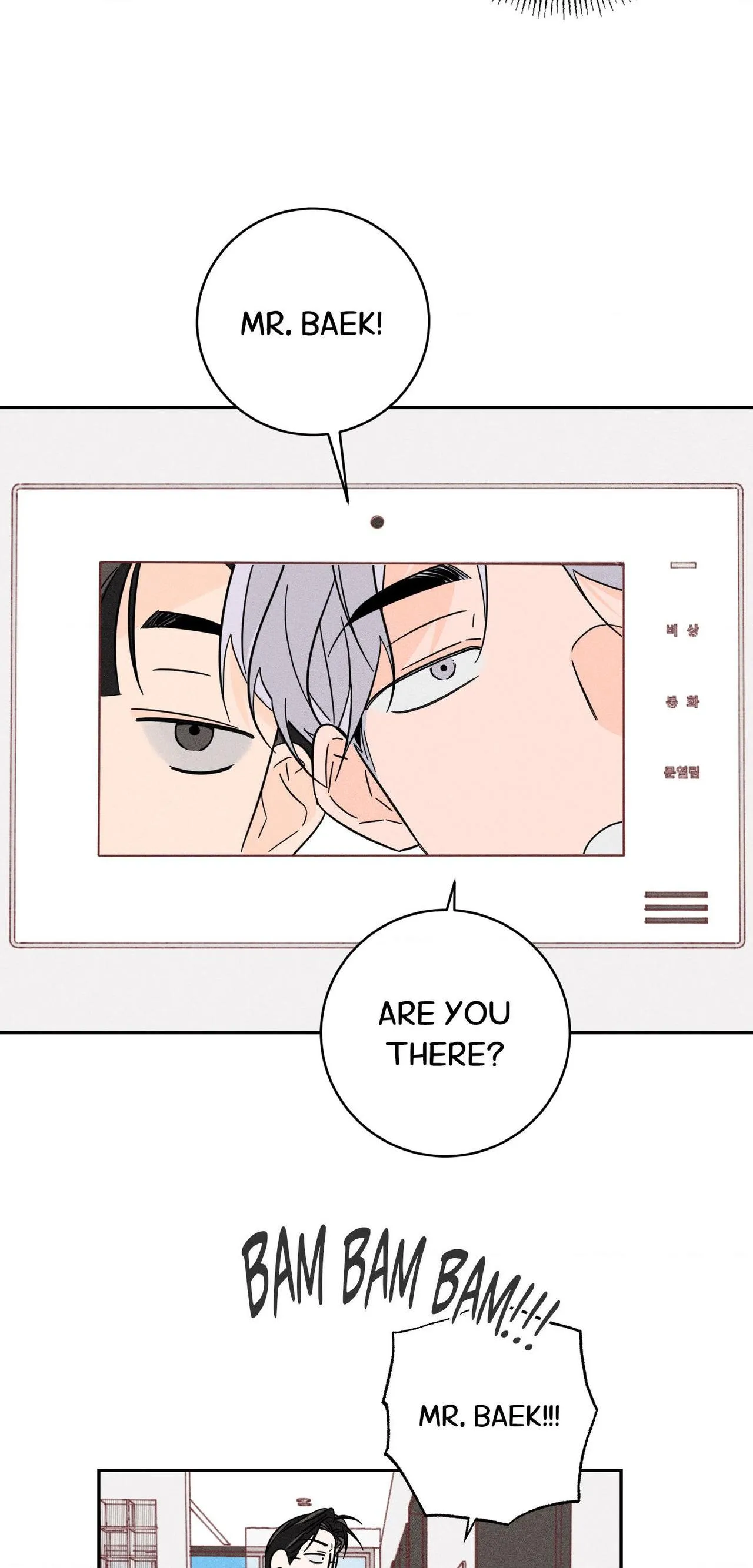 Save Yourself Chapter 34 page 10 - 