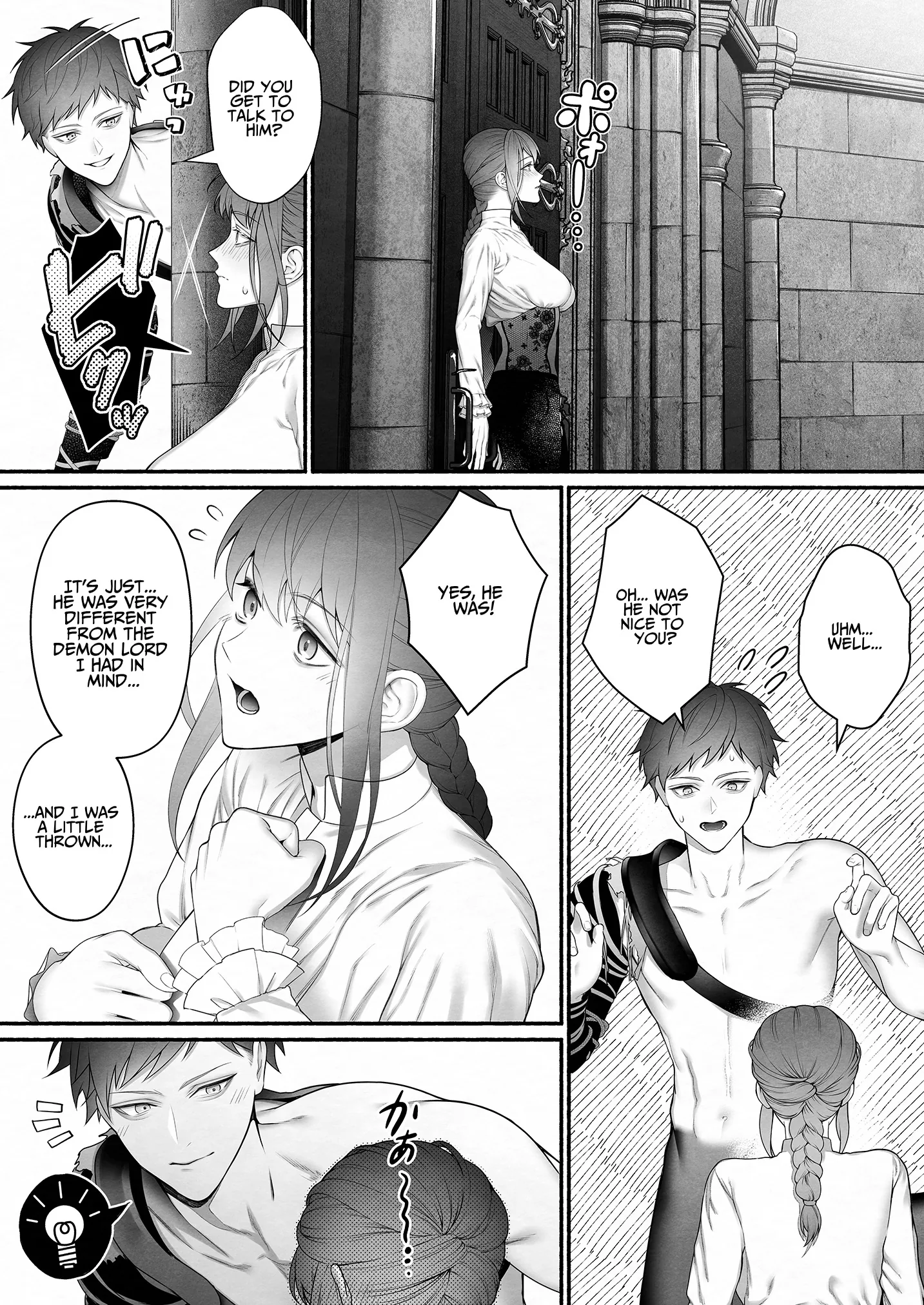 Saved from the Heroâ€™s Party by the Demon King Chapter 1 page 16 - 